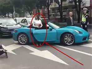 保时捷轿车女最新爆料,最新爆料揭露惊人内幕!”